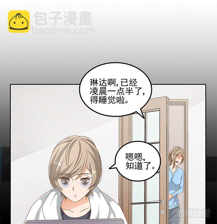 30话 另有隐情？(1/2)-第30话