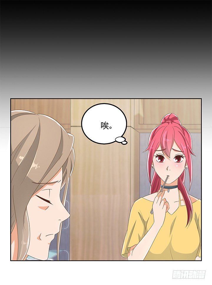 30话 另有隐情？(1/2)-第30话