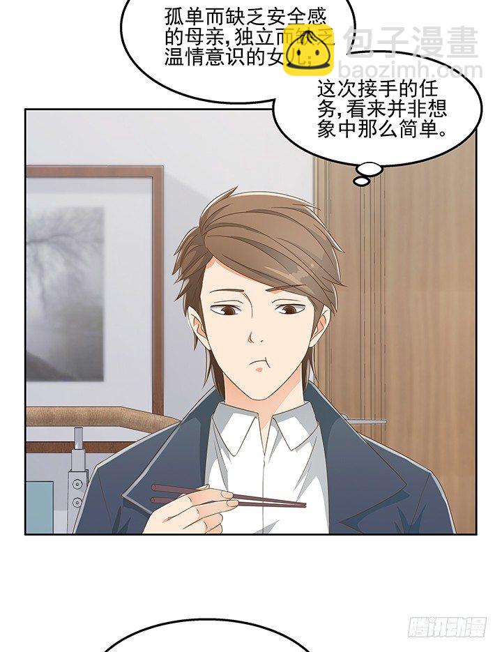 30话 另有隐情？(1/2)-第30话