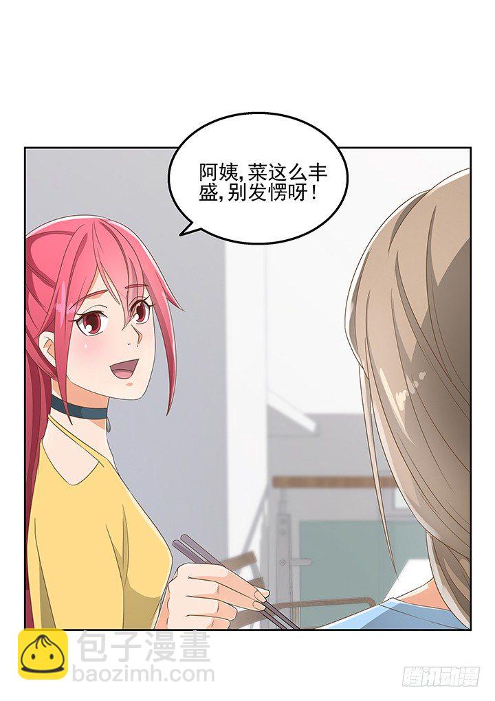 30话 另有隐情？(1/2)-第30话