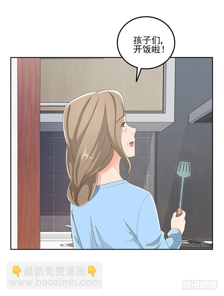 30话 另有隐情？(1/2)-第30话