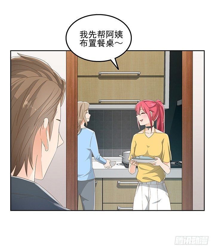 30话 另有隐情？(1/2)-第30话