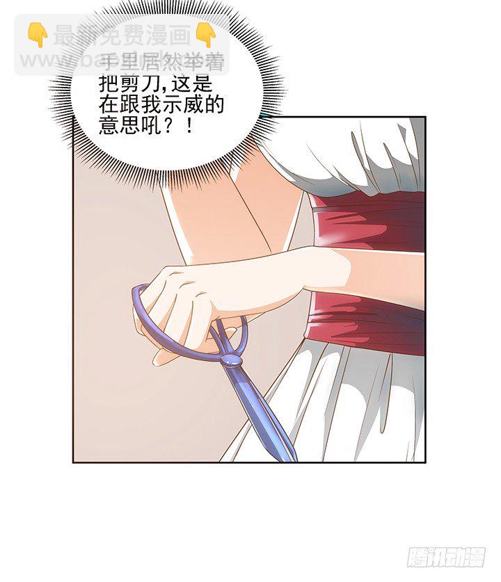 4话 沦落到出卖色相~(1/2)-第4话