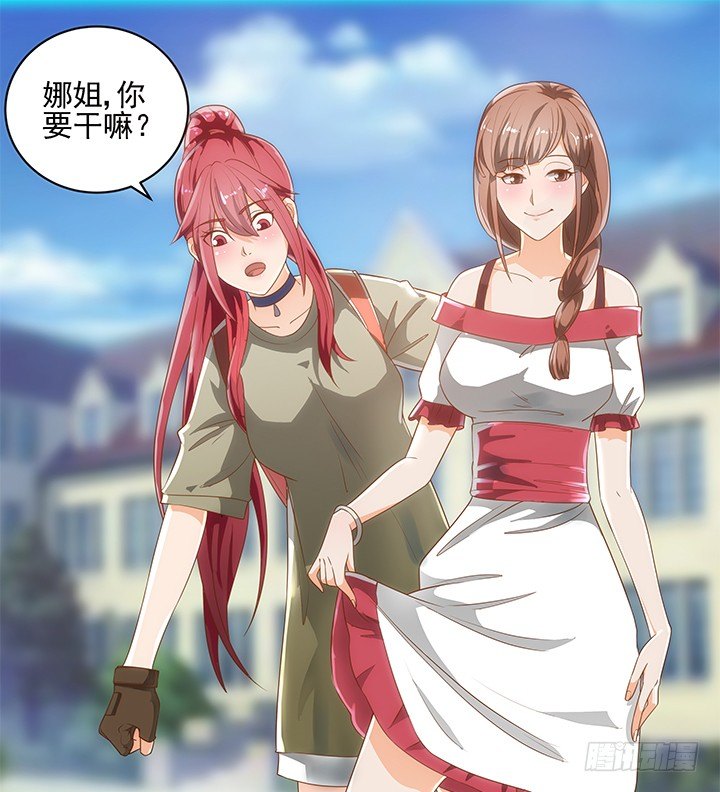 4话 沦落到出卖色相~(1/2)-第4话