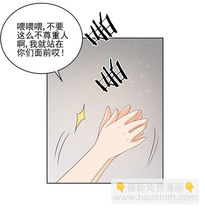 4话 沦落到出卖色相~(1/2)-第4话