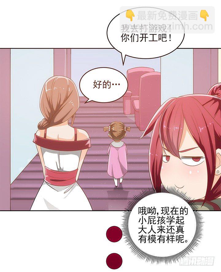 4话 沦落到出卖色相~(1/2)-第4话