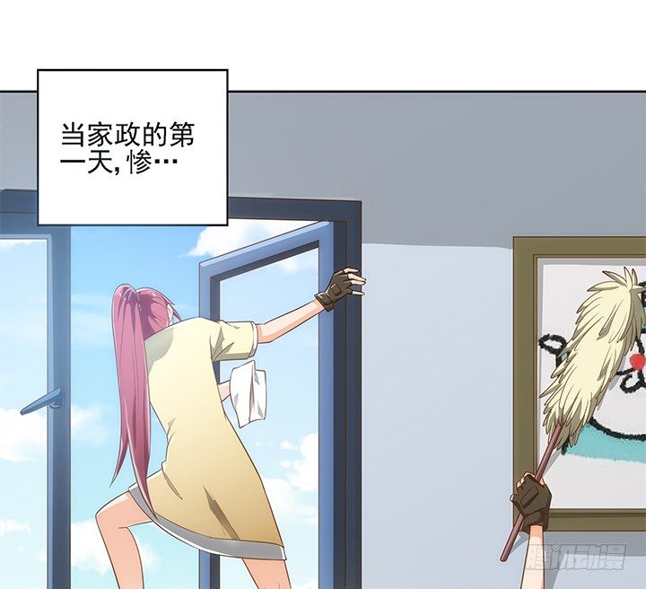 4话 沦落到出卖色相~(1/2)-第4话