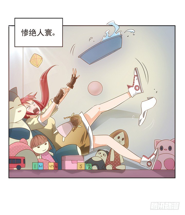 4话 沦落到出卖色相~(1/2)-第4话