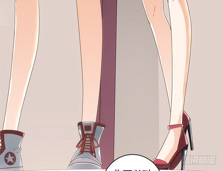 4话 沦落到出卖色相~(1/2)-第4话