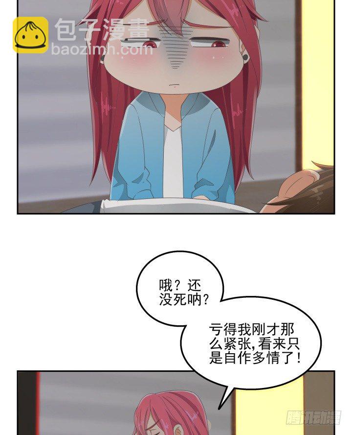 32话 顾然进医院(1/3)-第32话