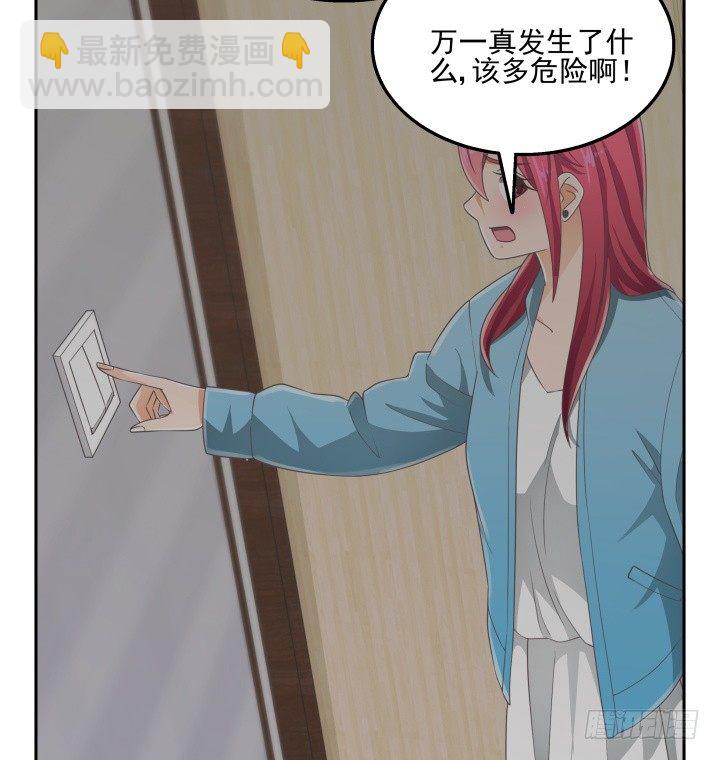 32话 顾然进医院(1/3)-第32话