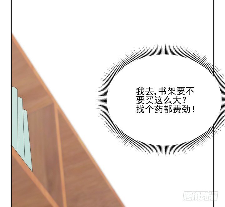 32话 顾然进医院(1/3)-第32话