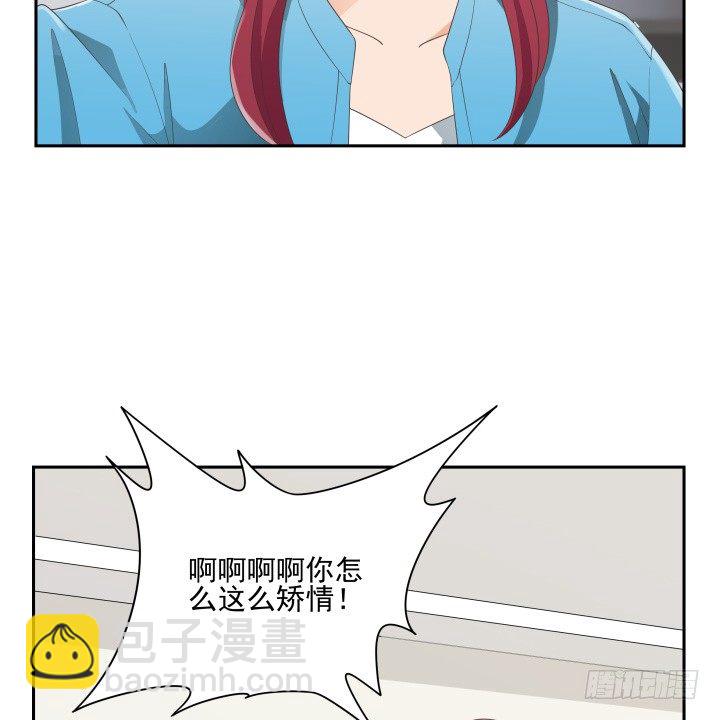 32话 顾然进医院(1/3)-第32话