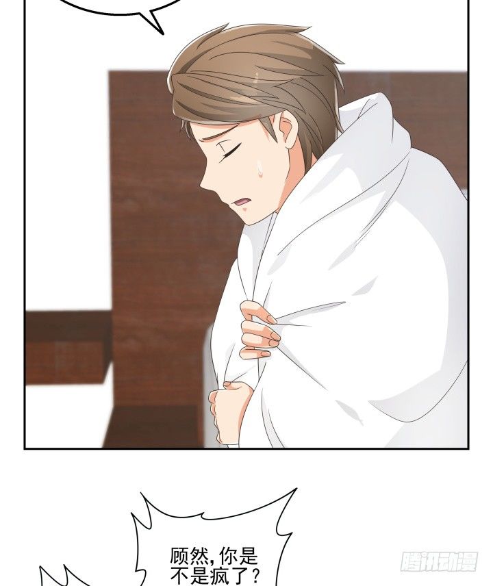 32话 顾然进医院(1/3)-第32话