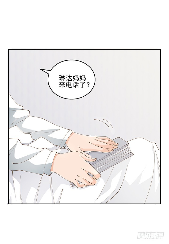 34话 露营活动(1/2)-第34话