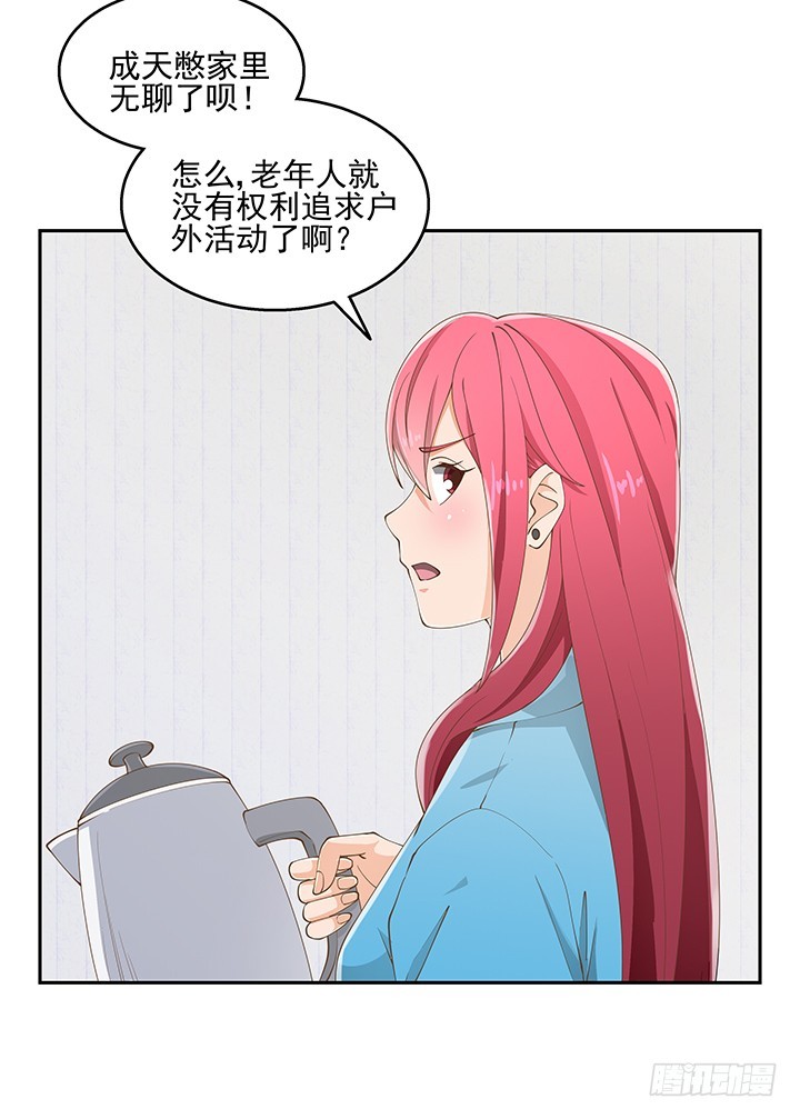 34话 露营活动(1/2)-第34话