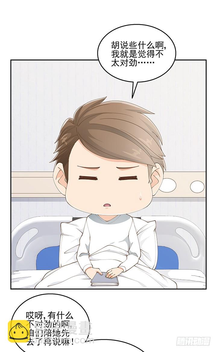 34话 露营活动(1/2)-第34话