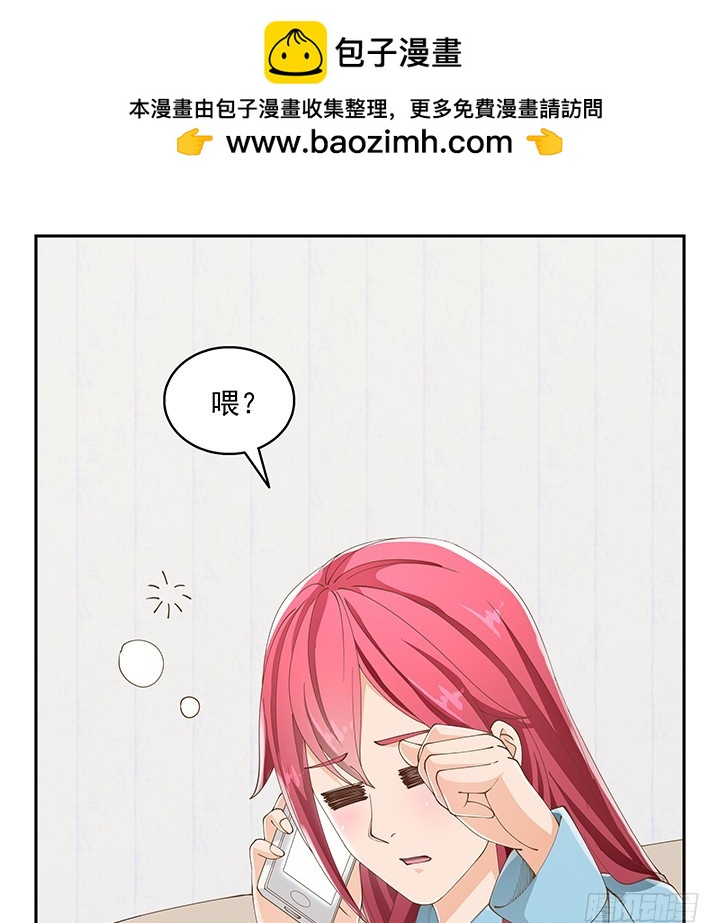 34话 露营活动(1/2)-第34话