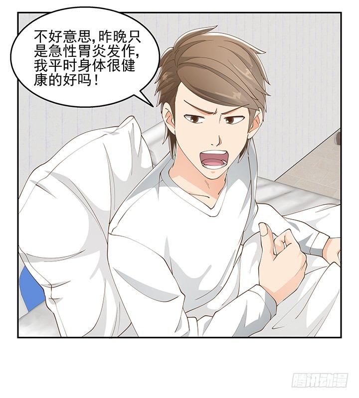 34话 露营活动(1/2)-第34话