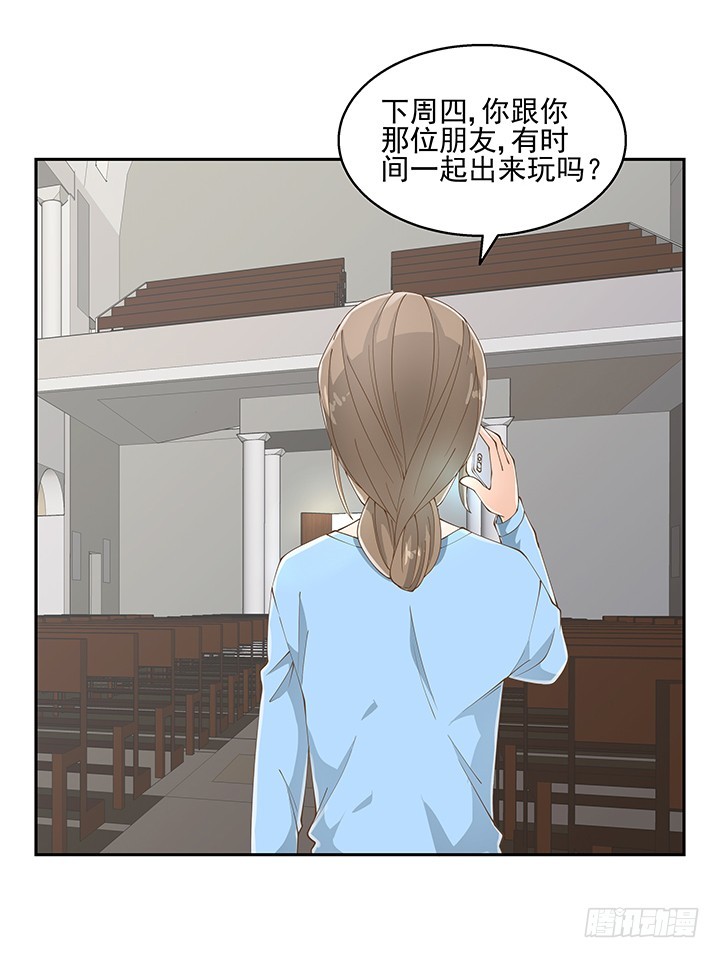 34话 露营活动(1/2)-第34话