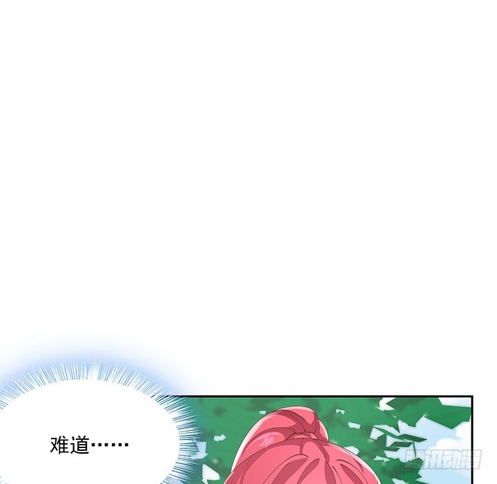 燃烧吧！家政女王 - 36话 邪教组织的套路(1/4) - 1