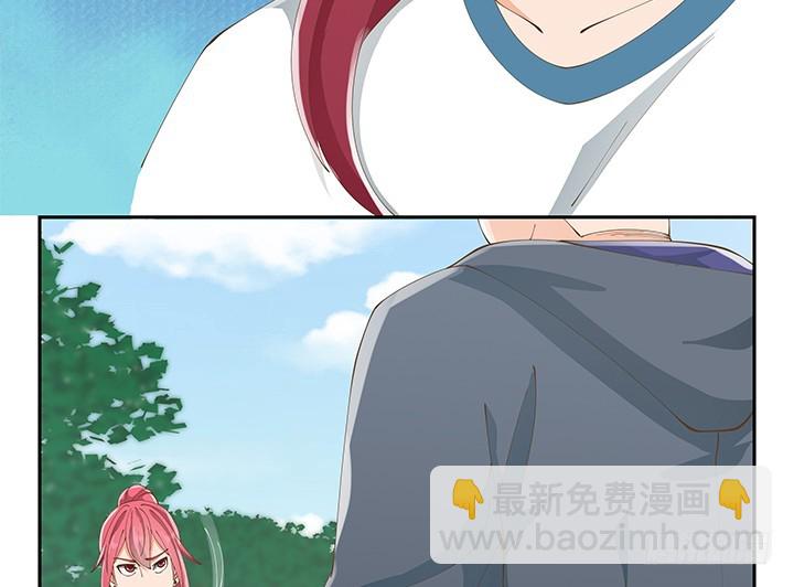 燃烧吧！家政女王 - 36话 邪教组织的套路(1/4) - 3