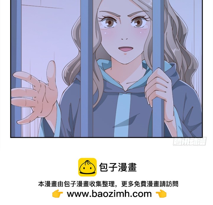 燃烧吧！家政女王 - 38话 我相信你！(2/4) - 6