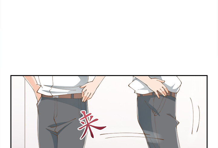 燃烧吧！家政女王 - 38话 我相信你！(3/4) - 4