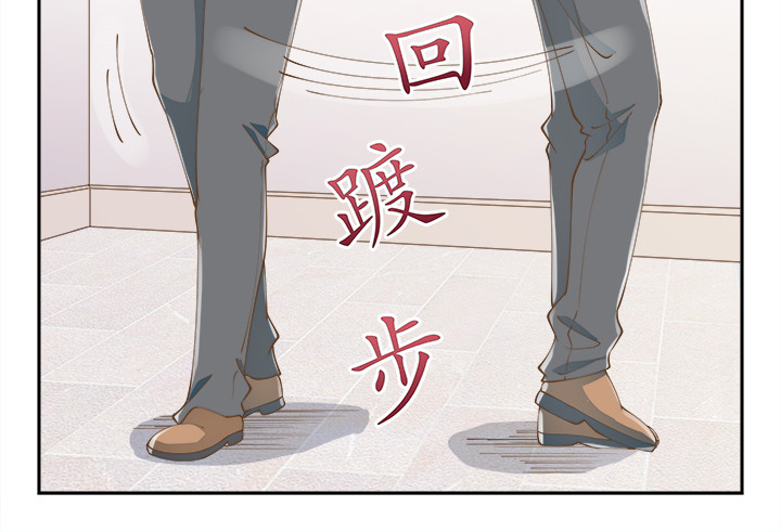 燃烧吧！家政女王 - 38话 我相信你！(3/4) - 5