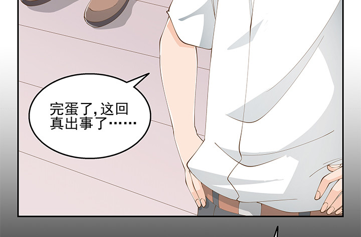 燃烧吧！家政女王 - 38话 我相信你！(3/4) - 1