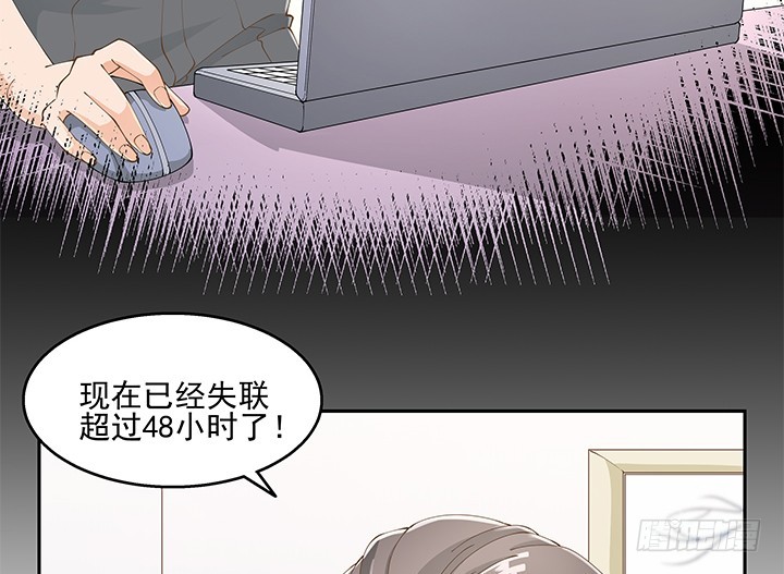 燃烧吧！家政女王 - 38话 我相信你！(3/4) - 4