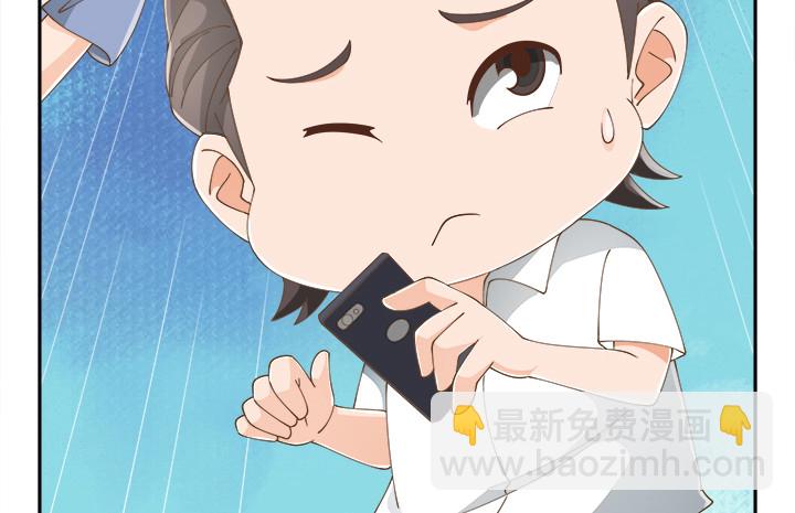 燃烧吧！家政女王 - 38话 我相信你！(3/4) - 8