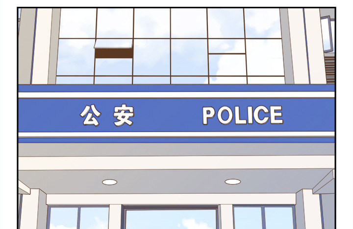 燃烧吧！家政女王 - 38话 我相信你！(3/4) - 2