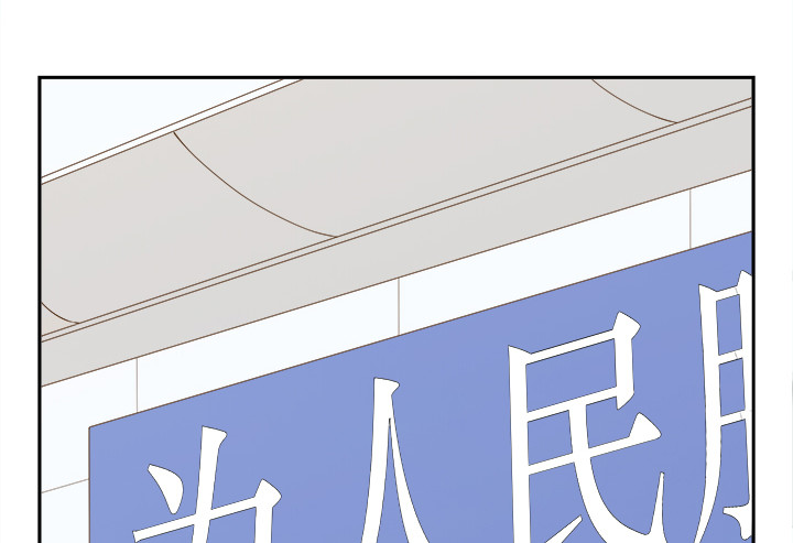 燃烧吧！家政女王 - 38话 我相信你！(3/4) - 4