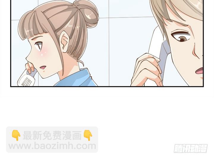 燃烧吧！家政女王 - 38话 我相信你！(3/4) - 7
