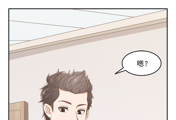 燃烧吧！家政女王 - 38话 我相信你！(3/4) - 8