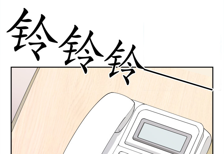 燃烧吧！家政女王 - 38话 我相信你！(3/4) - 4