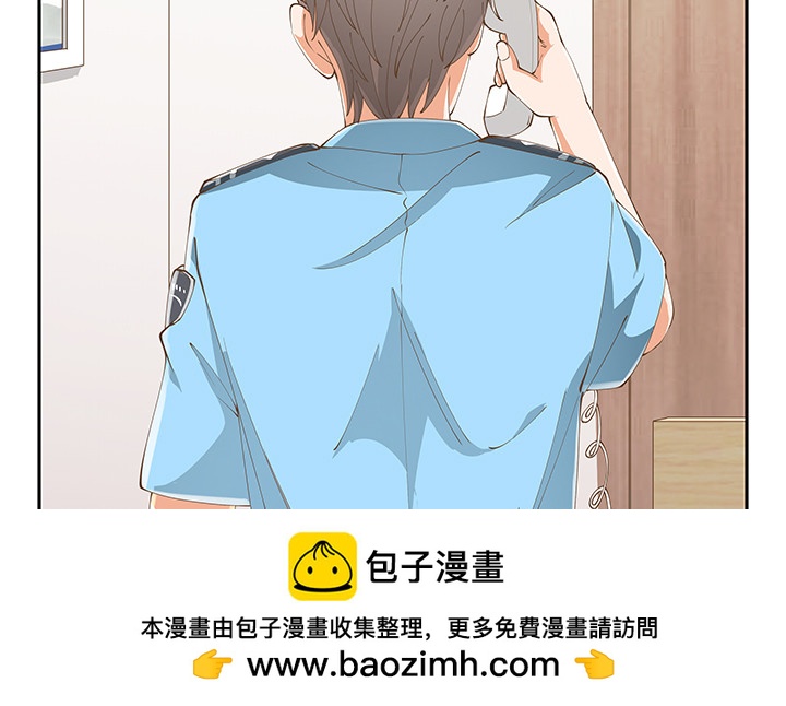 燃烧吧！家政女王 - 38话 我相信你！(3/4) - 6