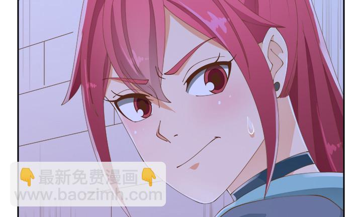 燃烧吧！家政女王 - 38话 我相信你！(1/4) - 8