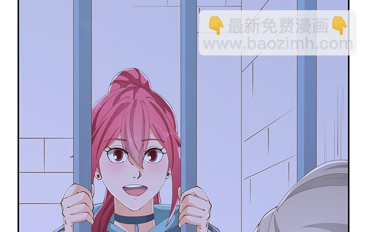 燃烧吧！家政女王 - 38话 我相信你！(1/4) - 3
