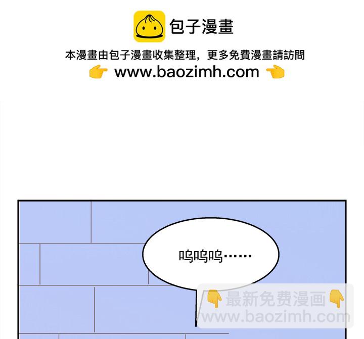 燃烧吧！家政女王 - 38话 我相信你！(1/4) - 2