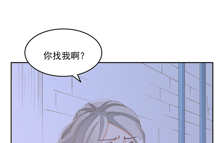 燃烧吧！家政女王 - 38话 我相信你！(1/4) - 6