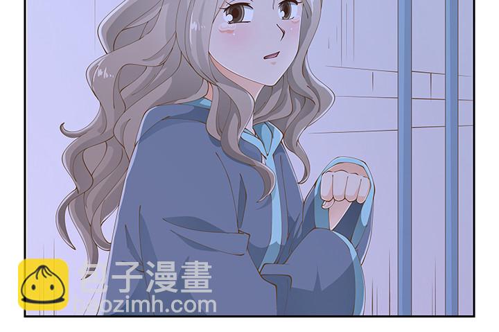 燃烧吧！家政女王 - 38话 我相信你！(1/4) - 7