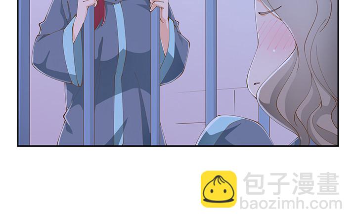 燃烧吧！家政女王 - 38话 我相信你！(1/4) - 2