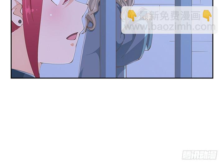 燃烧吧！家政女王 - 38话 我相信你！(1/4) - 7