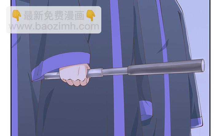 燃烧吧！家政女王 - 38话 我相信你！(1/4) - 2