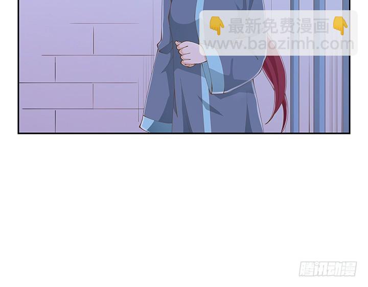 燃烧吧！家政女王 - 38话 我相信你！(1/4) - 5
