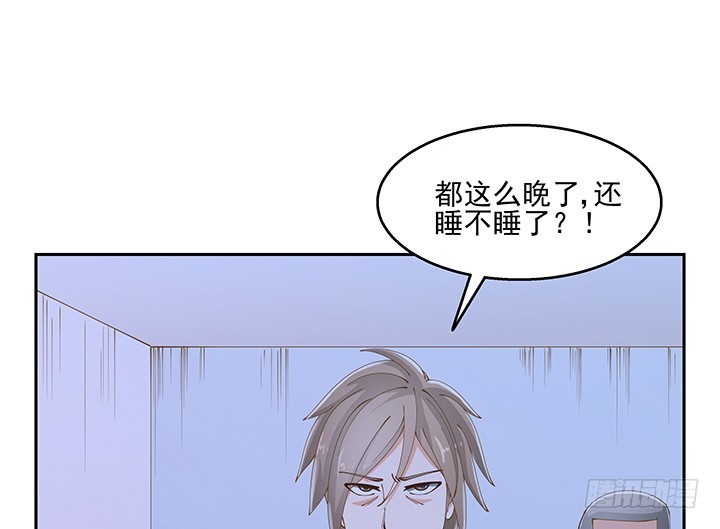 燃烧吧！家政女王 - 38话 我相信你！(1/4) - 6