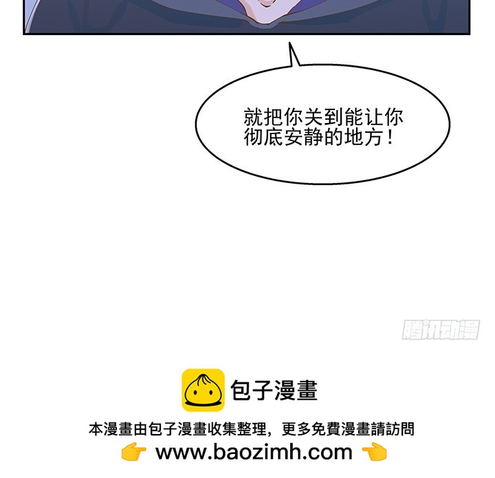 燃烧吧！家政女王 - 38话 我相信你！(1/4) - 2