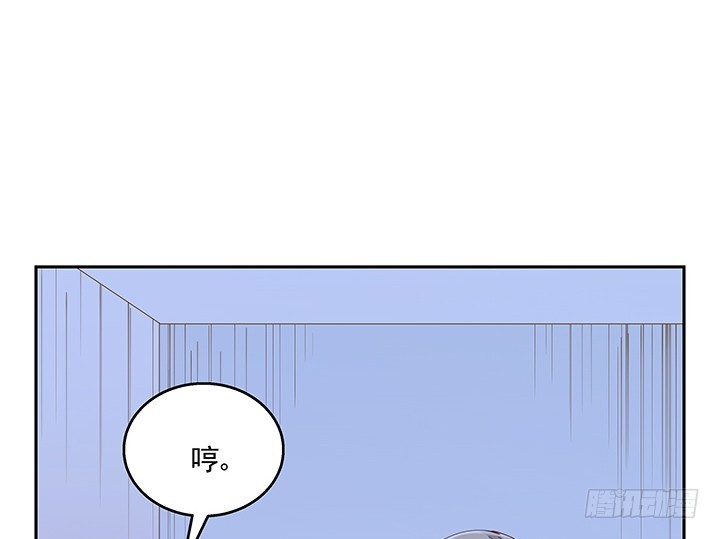 燃烧吧！家政女王 - 38话 我相信你！(2/4) - 1